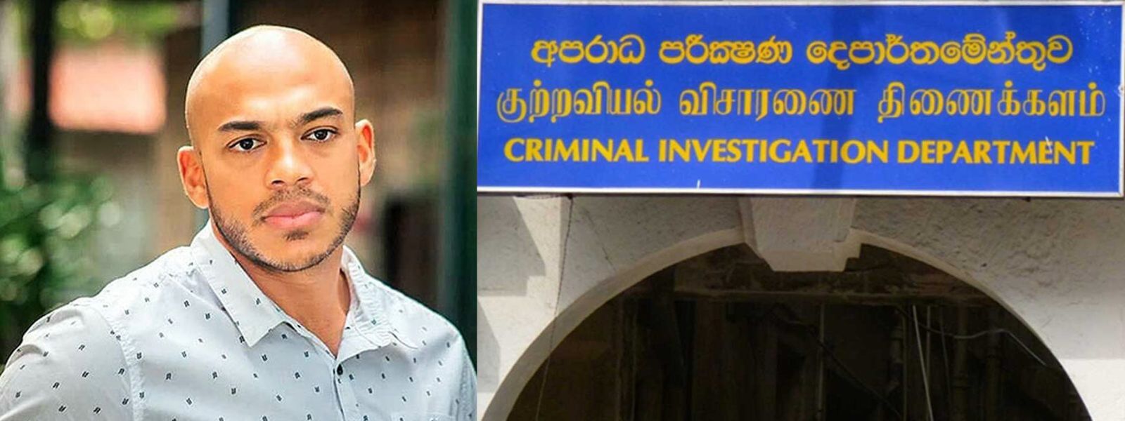 Yoshitha Rajapaksa Arrested by CID